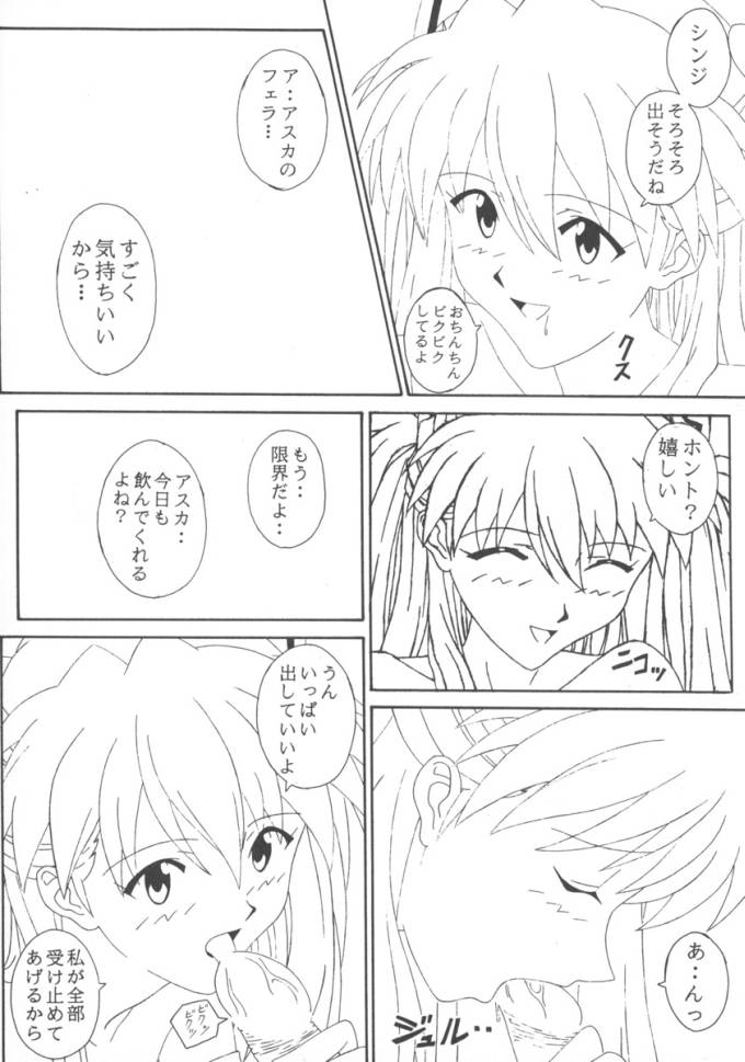 Rare Cheese Crepe half page 5 full