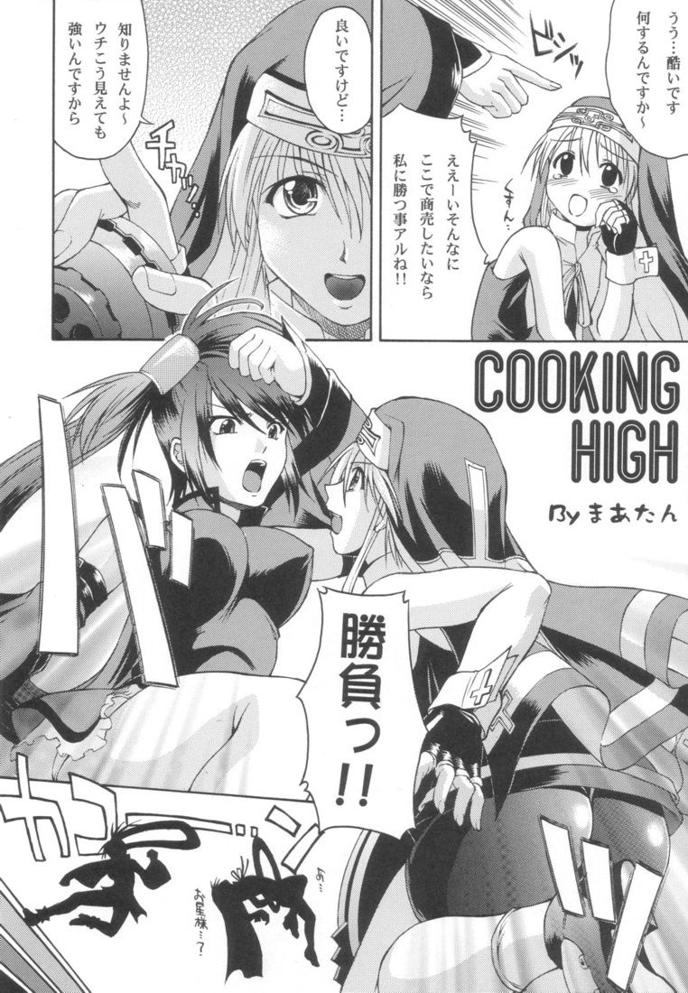 XX-Mission page 5 full