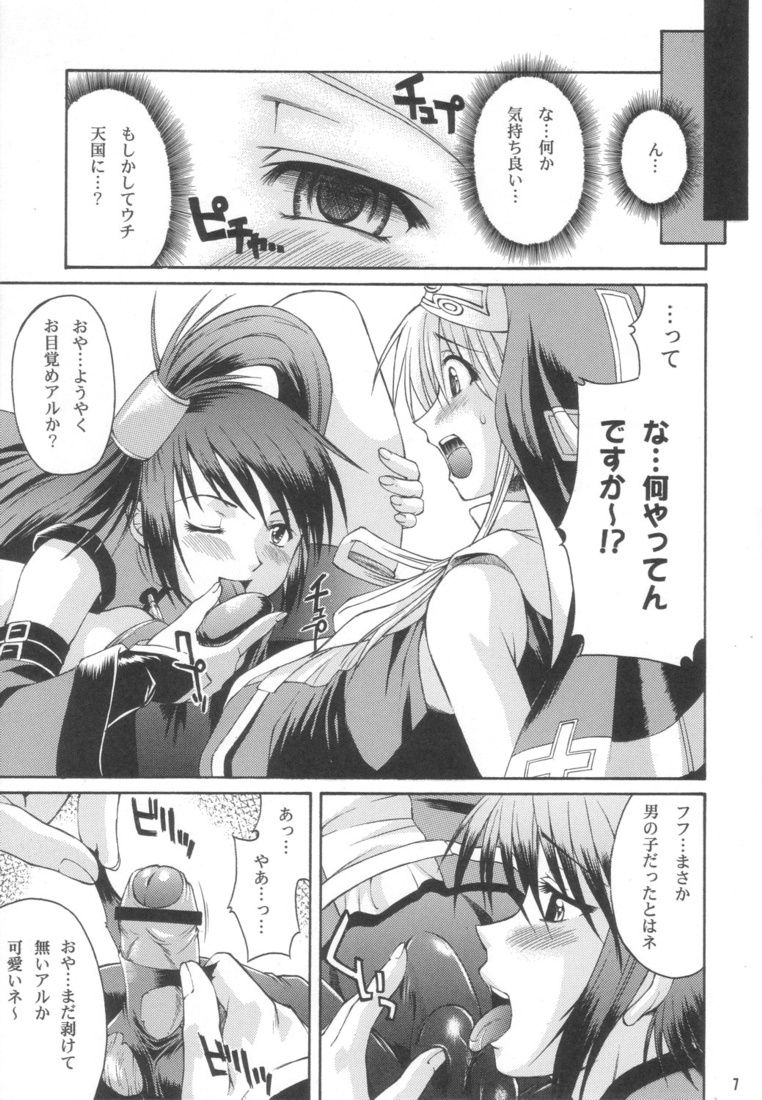 XX-Mission page 6 full