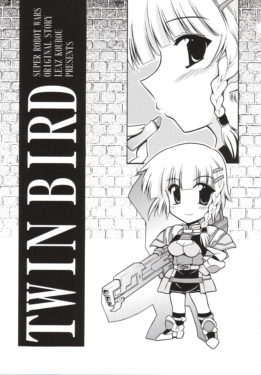 TWIN BIRD page 2 full