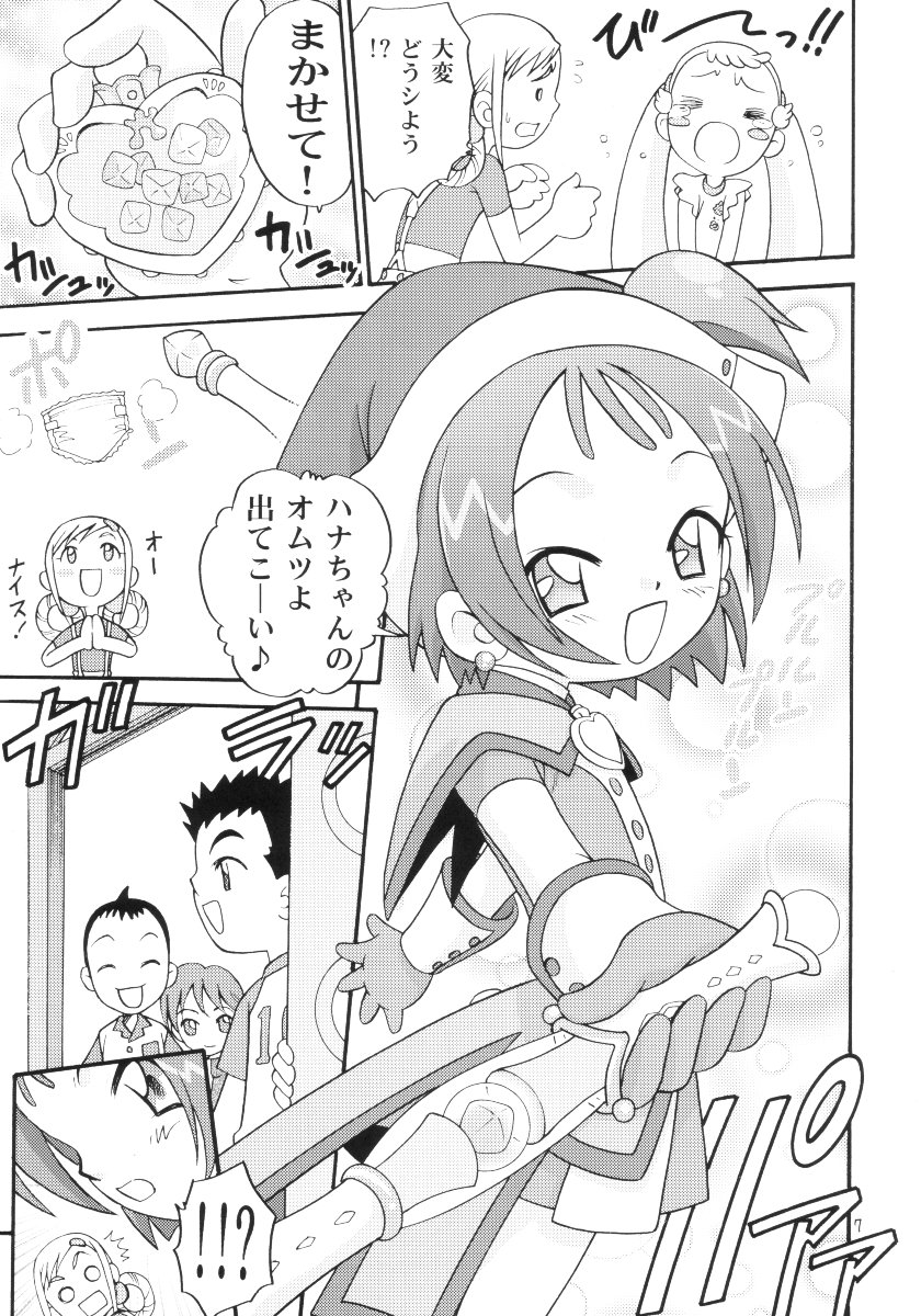 Ohanami page 6 full