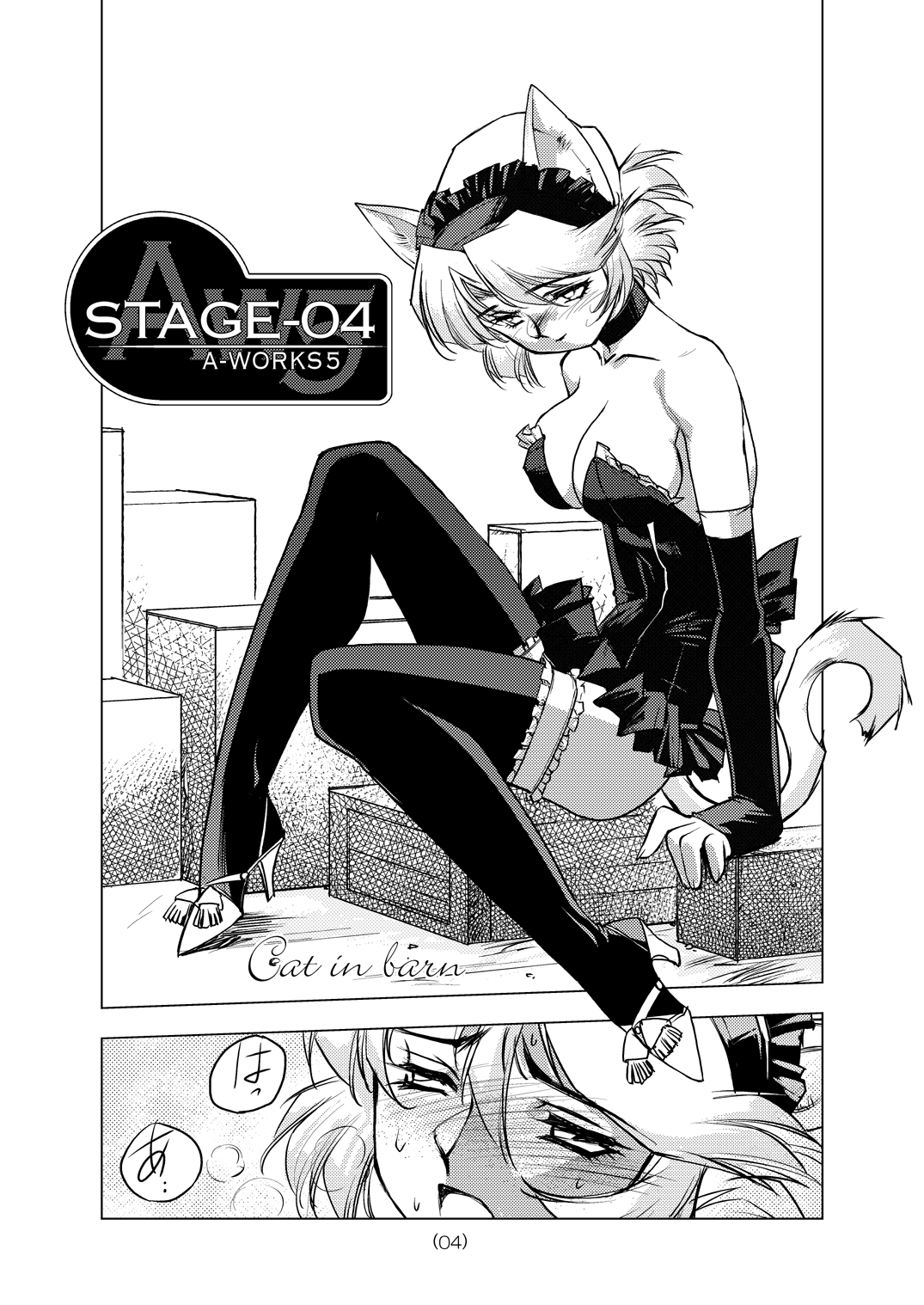 A-WORKS 5 page 3 full