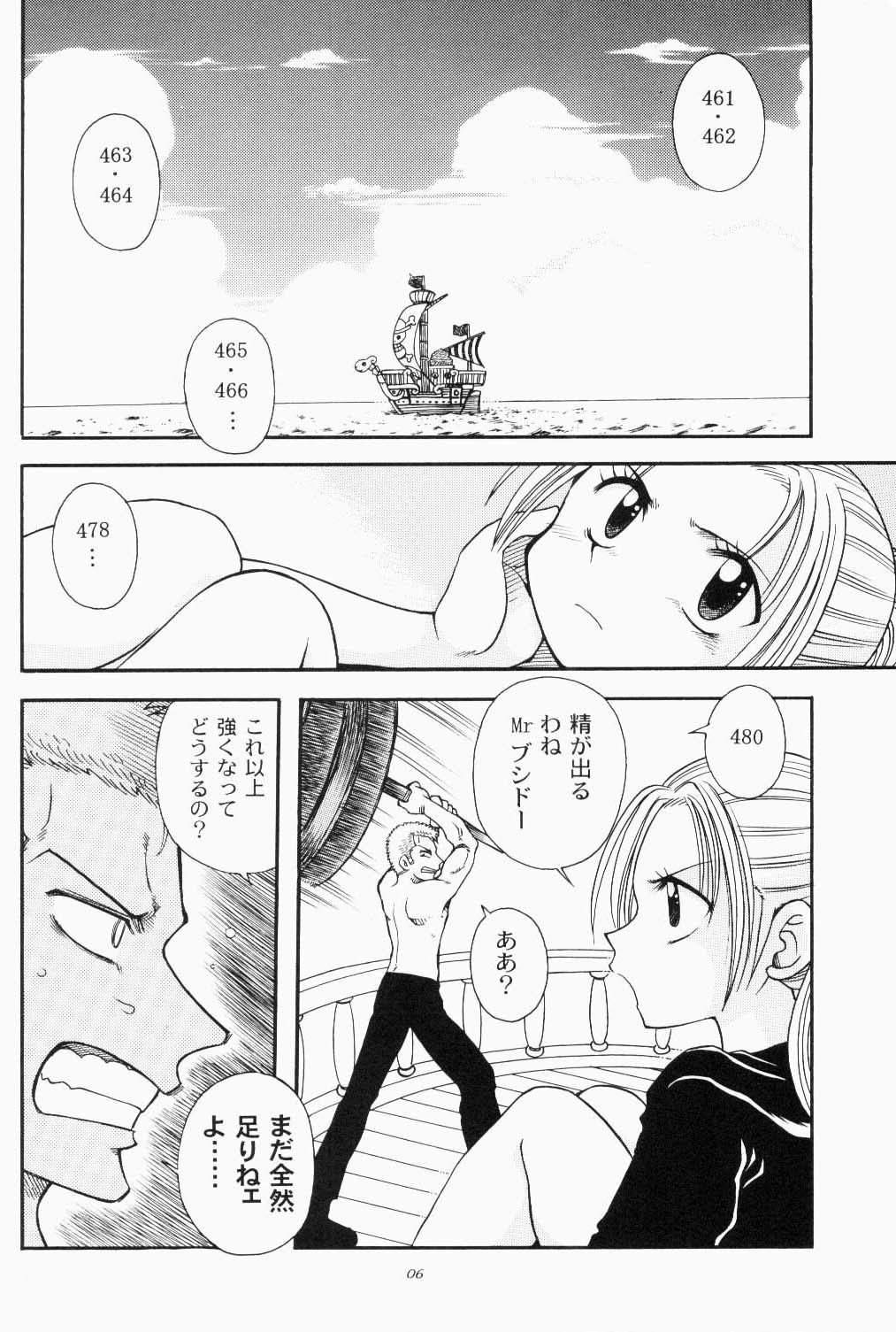 Brandnew Heavy Tie page 4 full