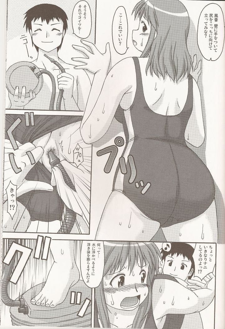 AIR XX page 4 full