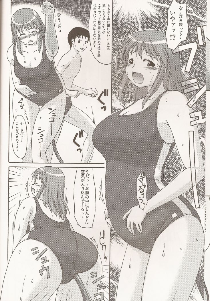 AIR XX page 5 full