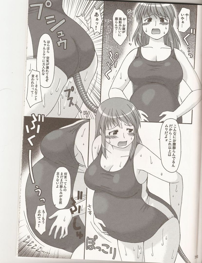 AIR XX page 6 full