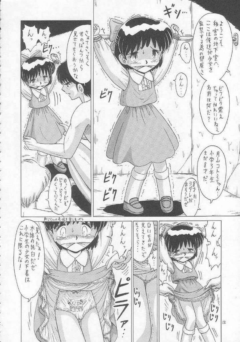 Lolikko Love 9 page 10 full