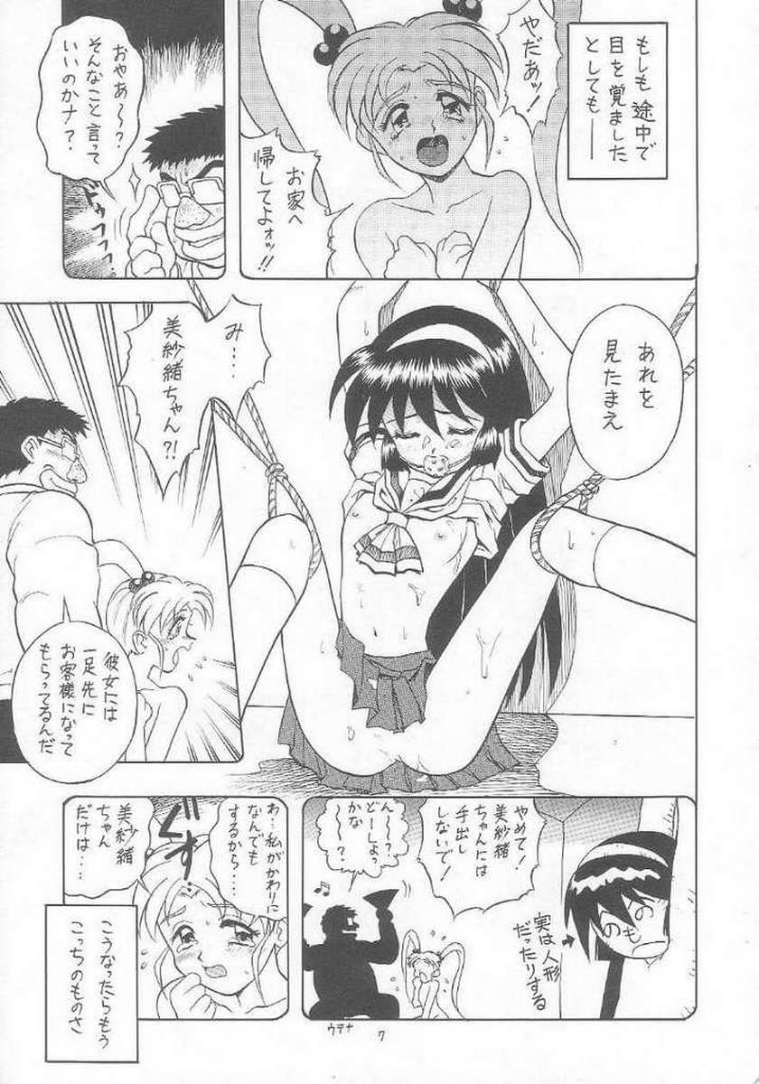 Lolikko Love 9 page 6 full