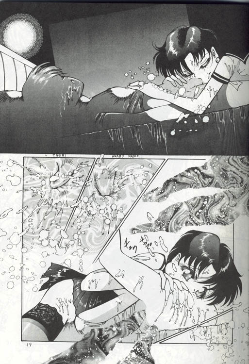 Virtual Seifuuzoku Street Girl hen, "Joufu Ami" page 7 full