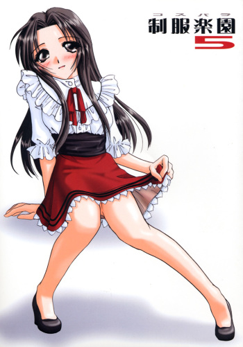 Seifuku Rakuen 5 - Costume Paradise; Trial 05 cover