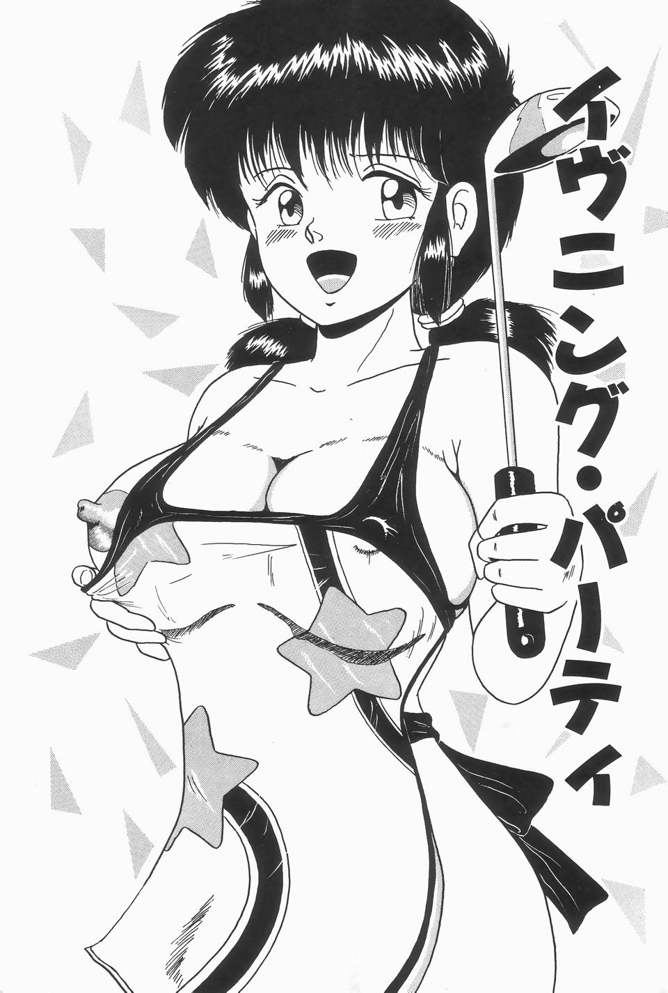 Secret Message page 10 full