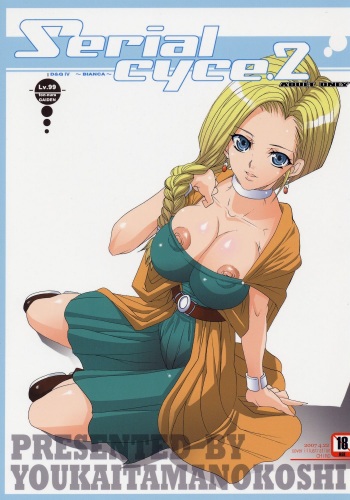Serial cyce.2 cover