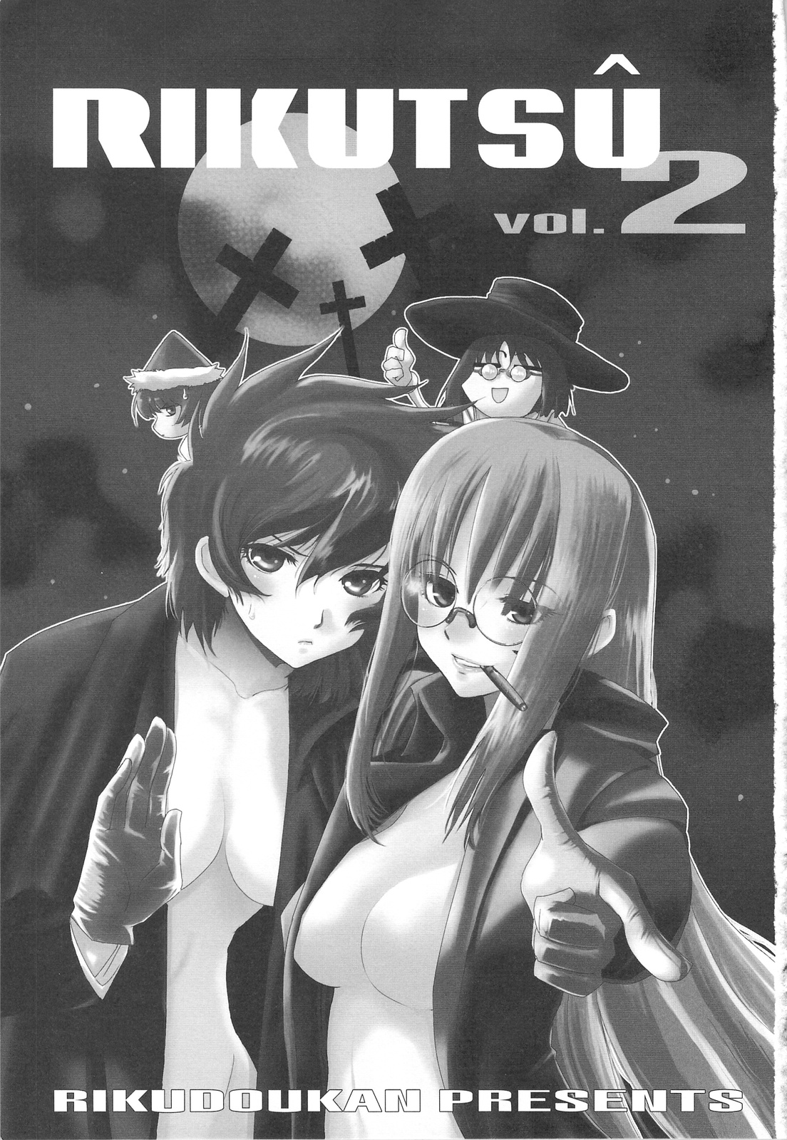 DEADLY Riku Tsuu Vol. 2 page 2 full
