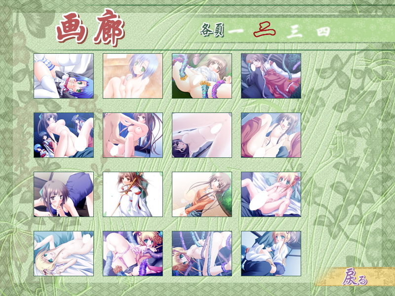 Kyrie Eleison PCDX ～ Koyoi wa Shokushu de Haramase Night ～ page 7 full