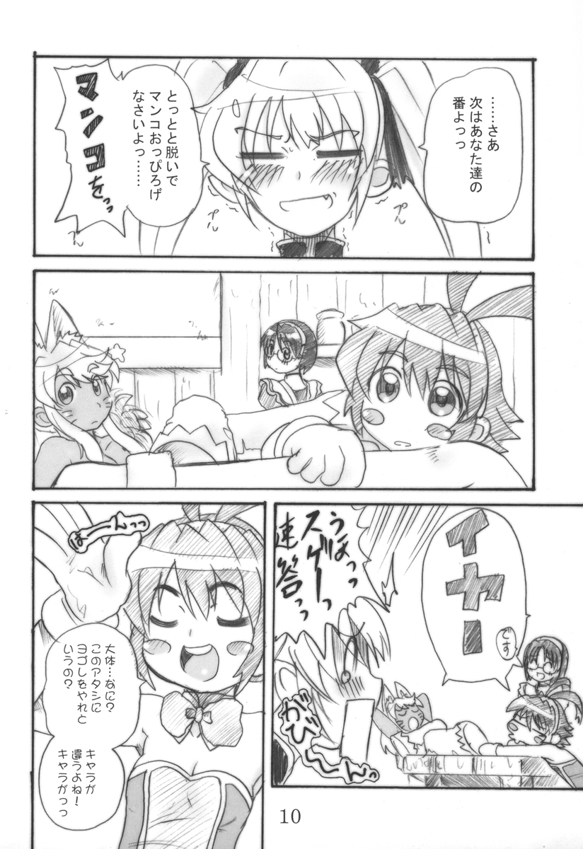 Magical? Banana page 9 full