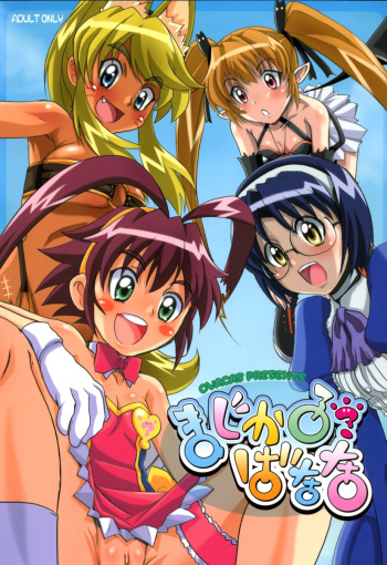 Magical? Banana cover