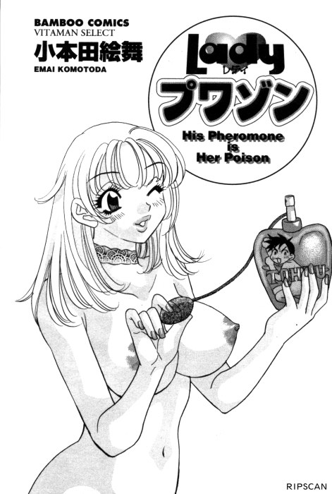 LADY POISON page 3 full