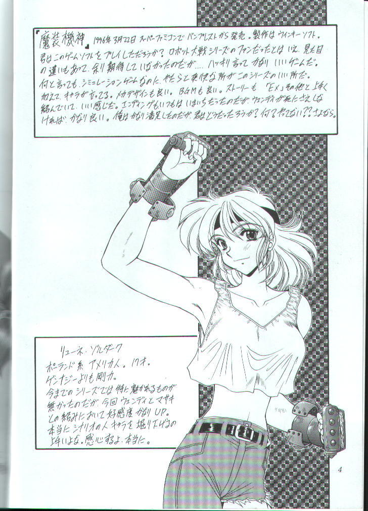 Rekkuh page 3 full