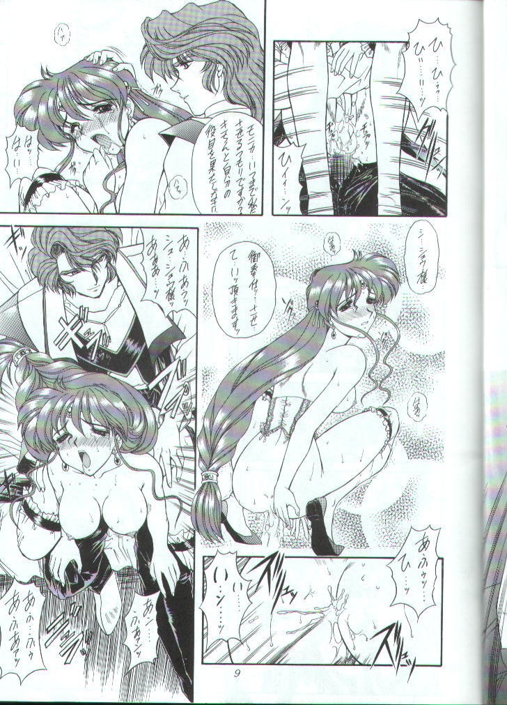 Rekkuh page 8 full