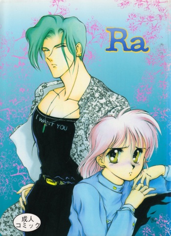 Ra cover