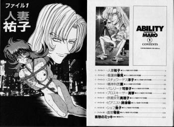 ABILITY 1 cover
