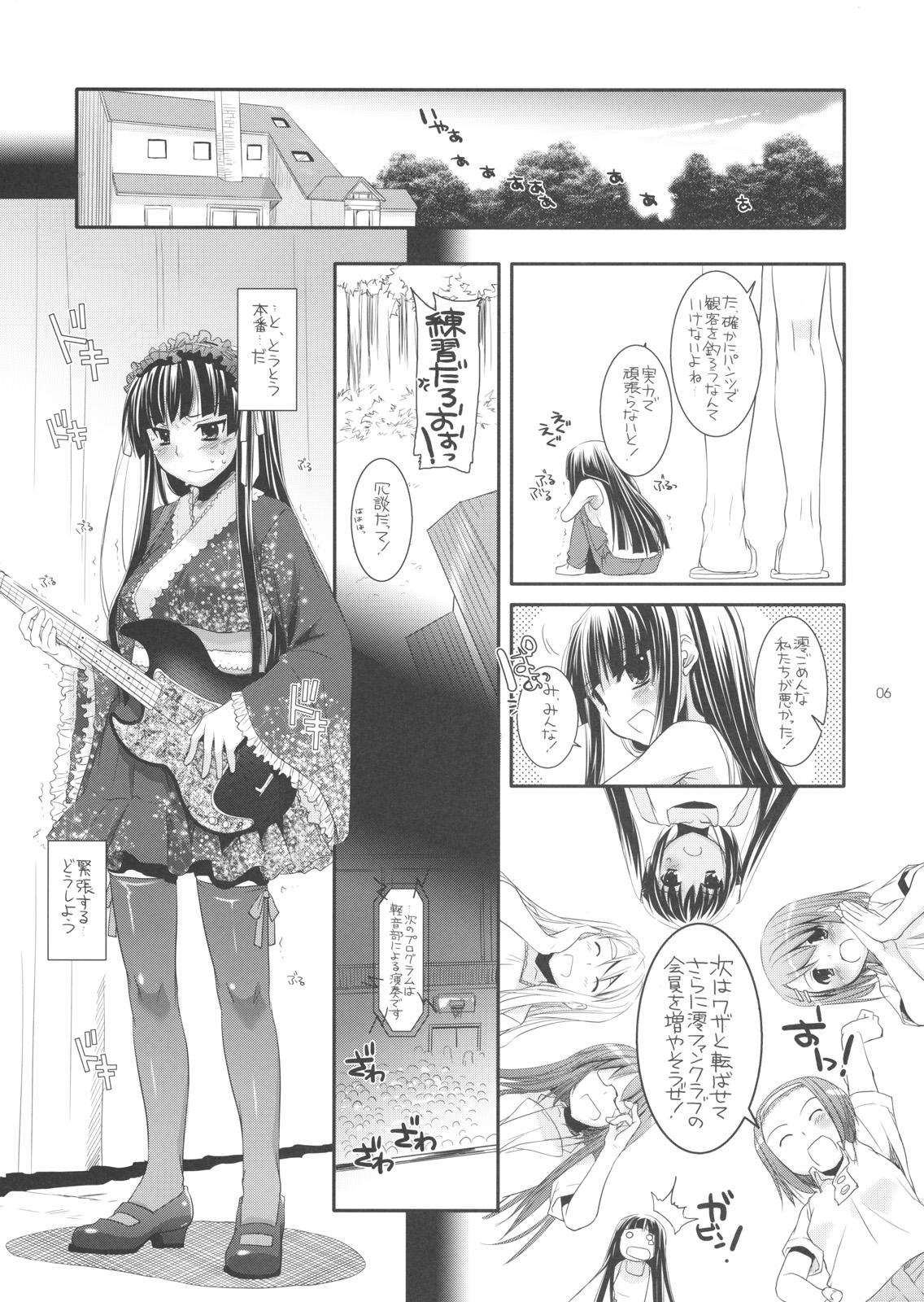 D.L.action 48 page 5 full