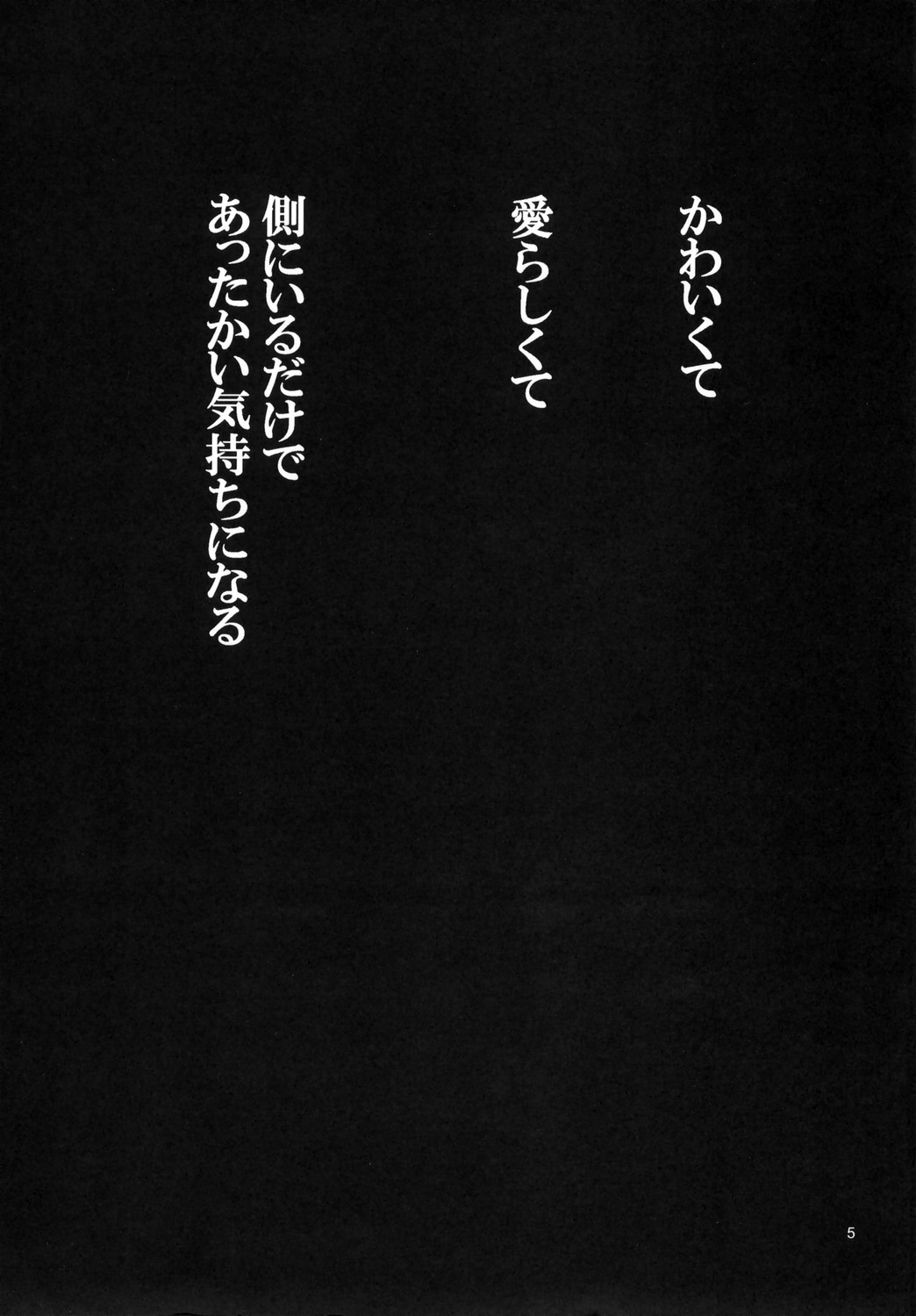 Negimaru! 4 page 4 full