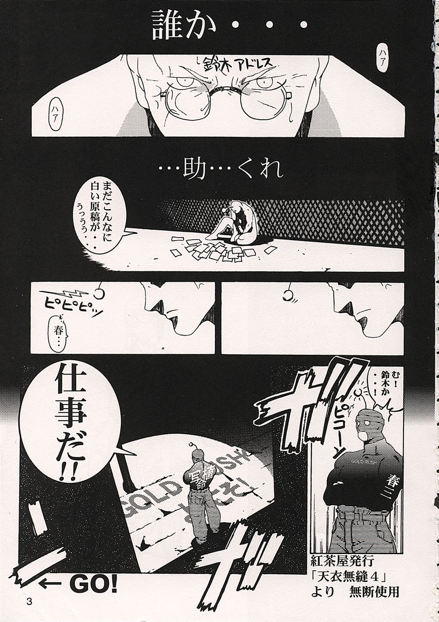 AIRILY page 2 full