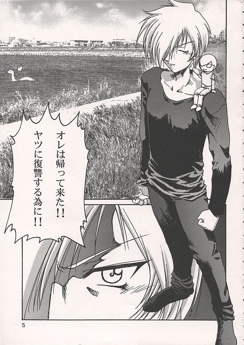 AIRILY page 4 full
