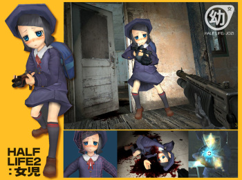 all new guro gallery 2 cover
