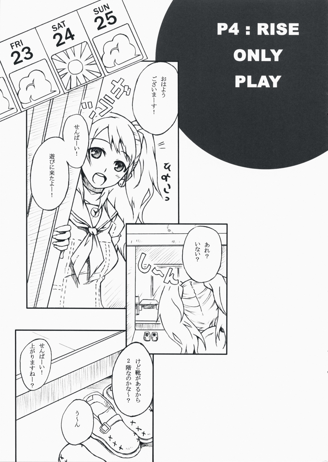 DUO page 2 full