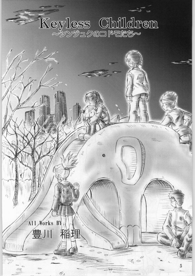 Keyless Children page 3 full