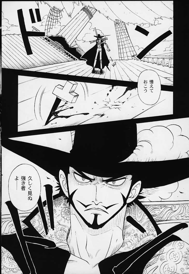 1P'S SIDE-B page 4 full