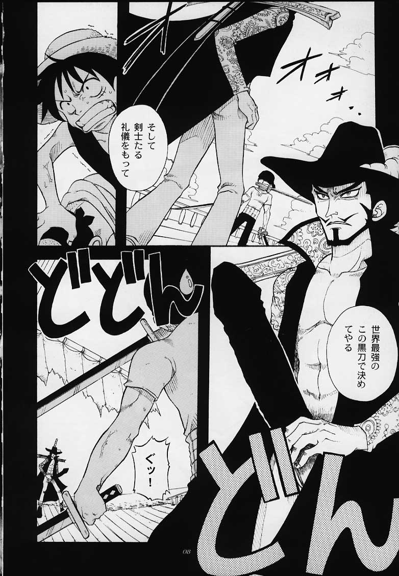1P'S SIDE-B page 5 full
