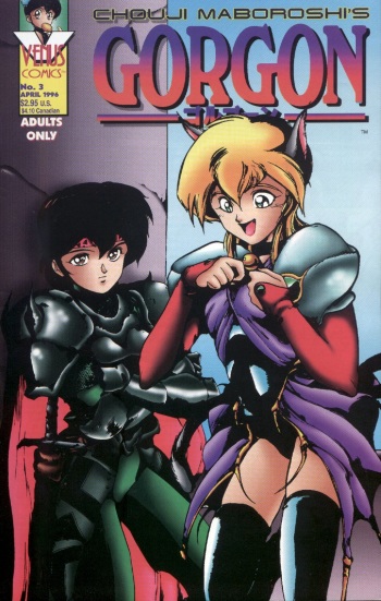 Gorgon Sisters 03 cover