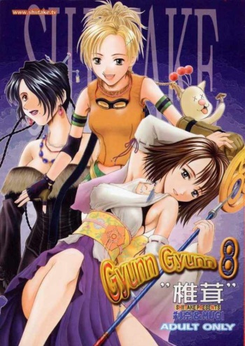 Gyunn Gyunn 8 cover