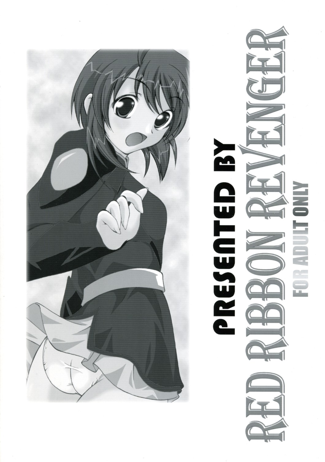 Shouhou page 2 full