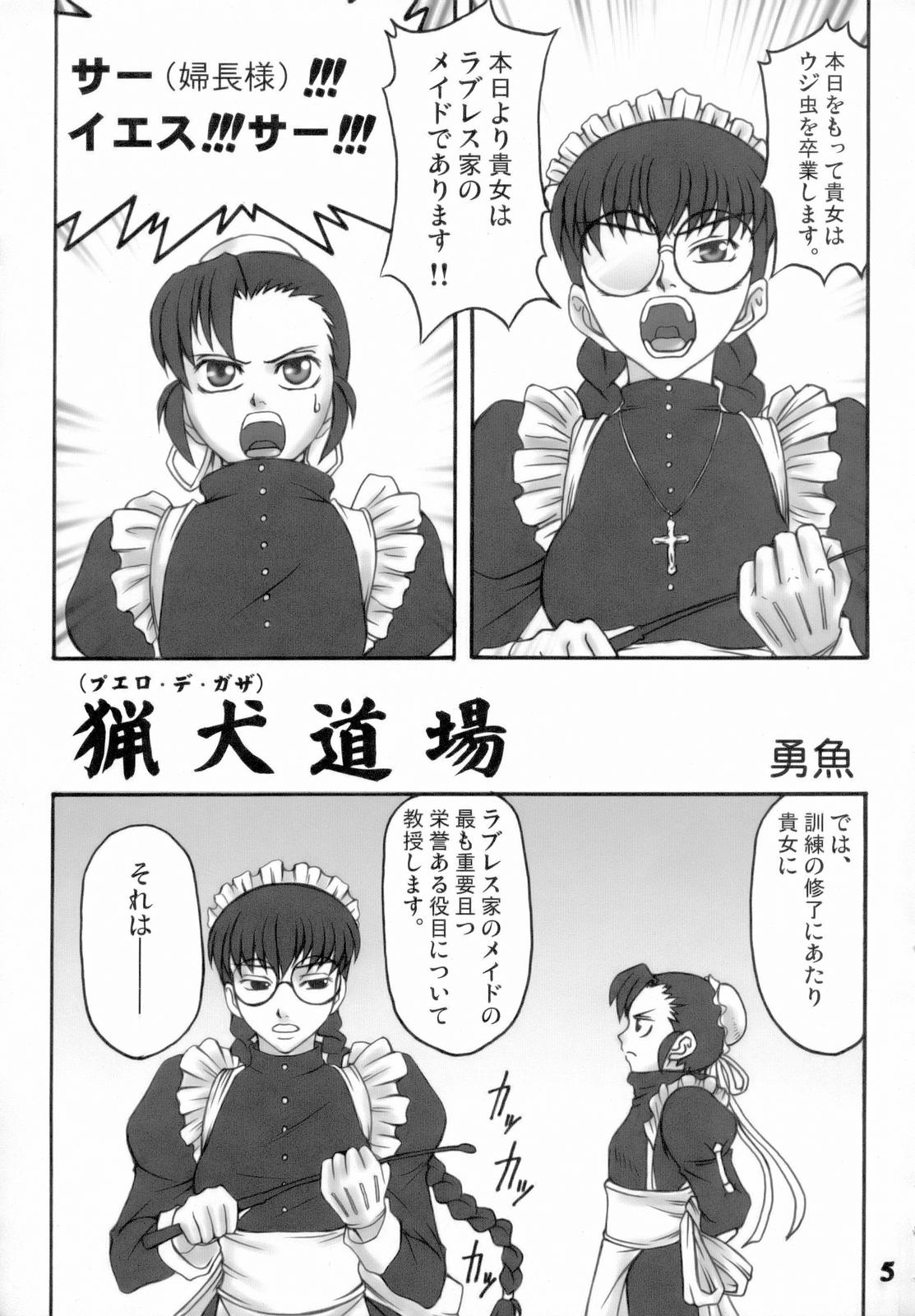 Black Sheep page 4 full