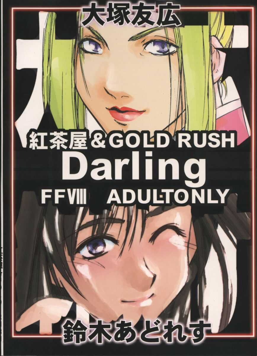 Darling page 2 full
