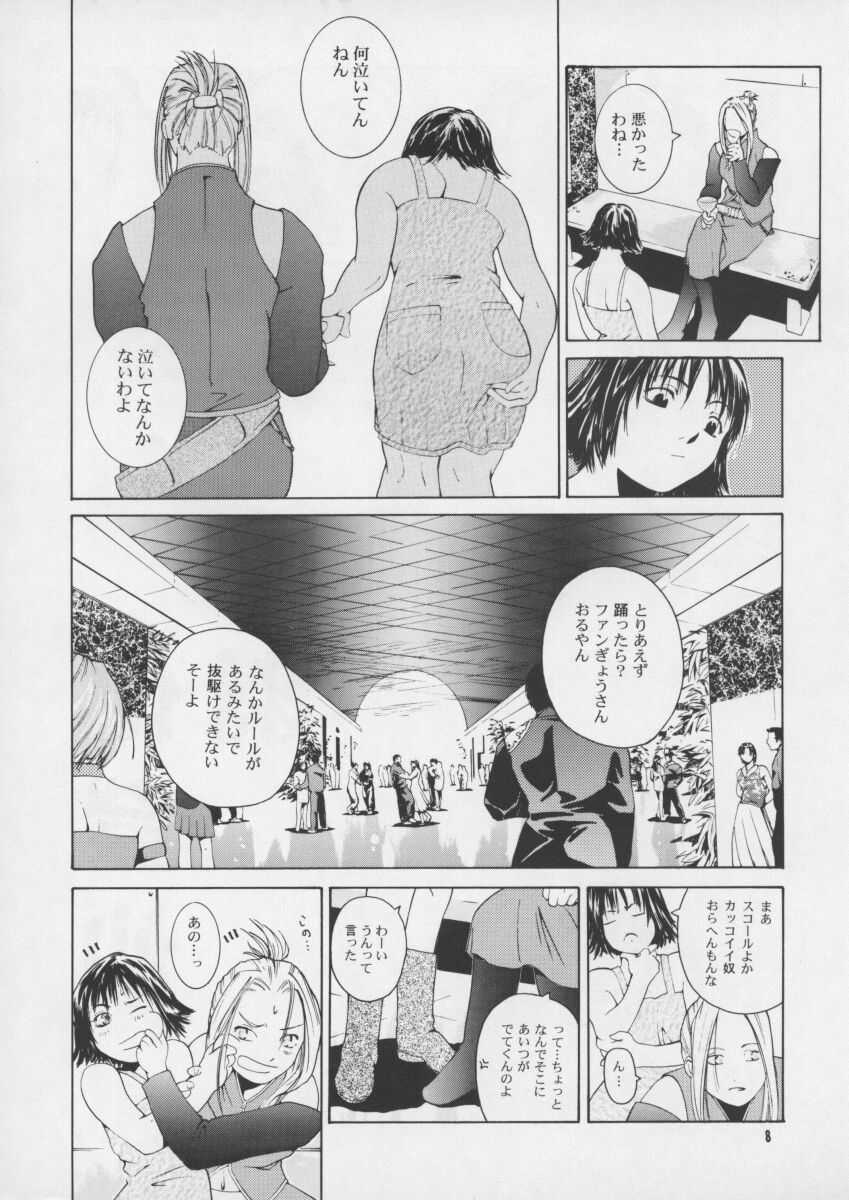 Darling page 8 full