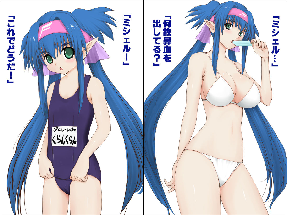 Macross Frontier Girls page 8 full