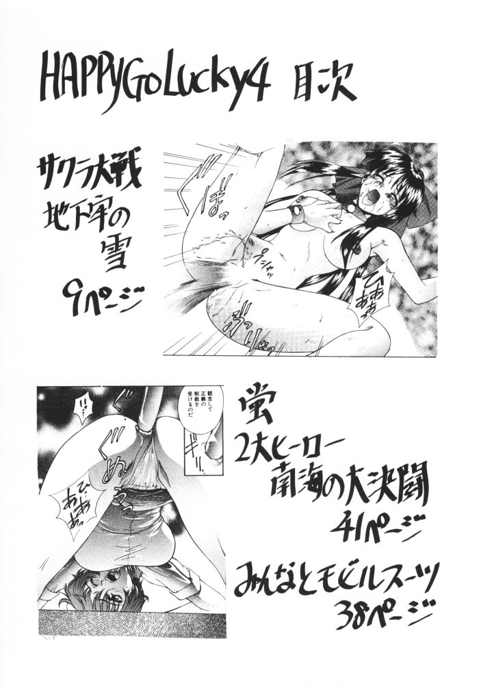 HAPPY GO LUCKY 4 page 5 full