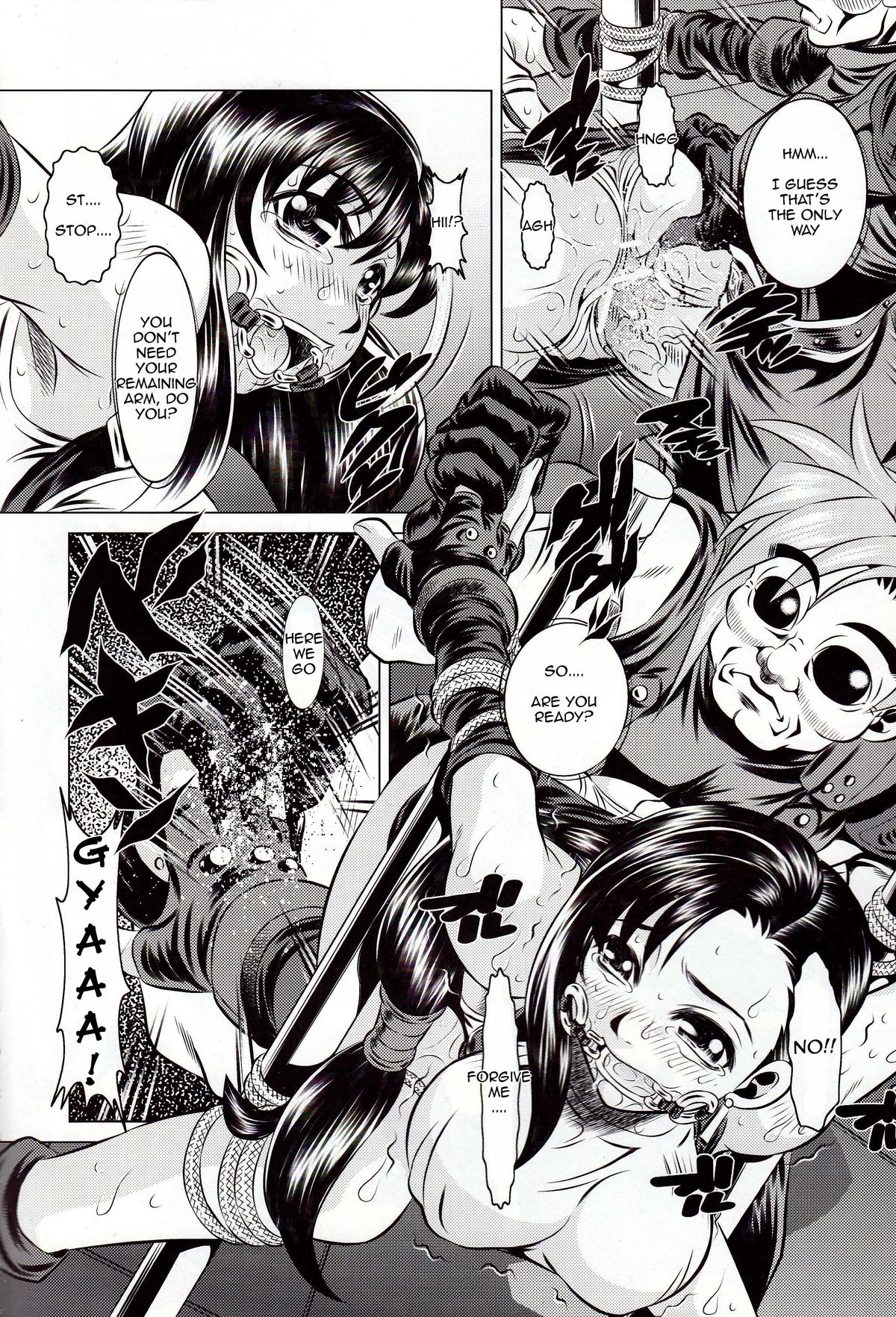 Goumon Kan Rei Nana Hen | Torture Mansion Volume 7   =LWB= page 3 full