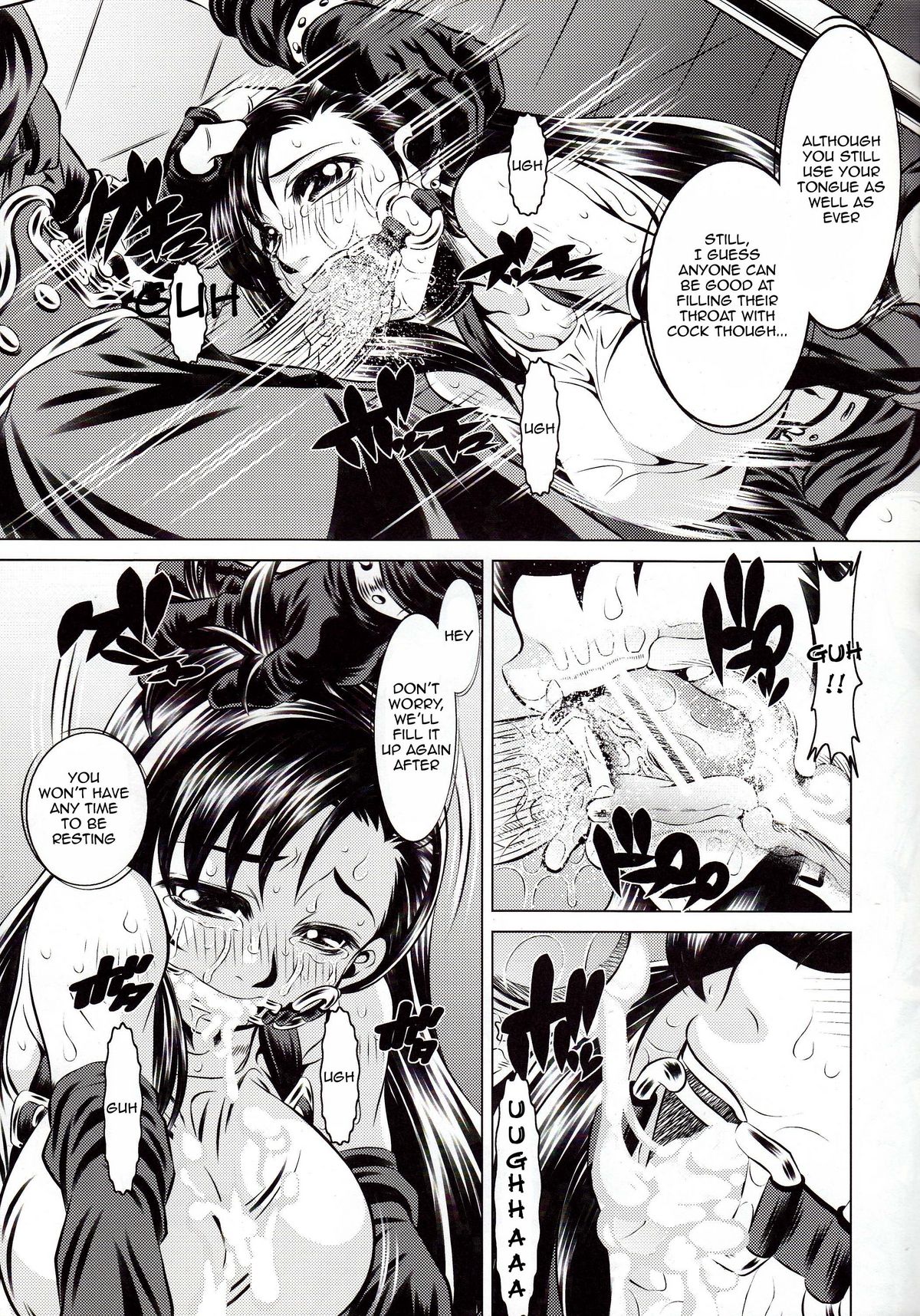 Goumon Kan Rei Nana Hen | Torture Mansion Volume 7   =LWB= page 6 full