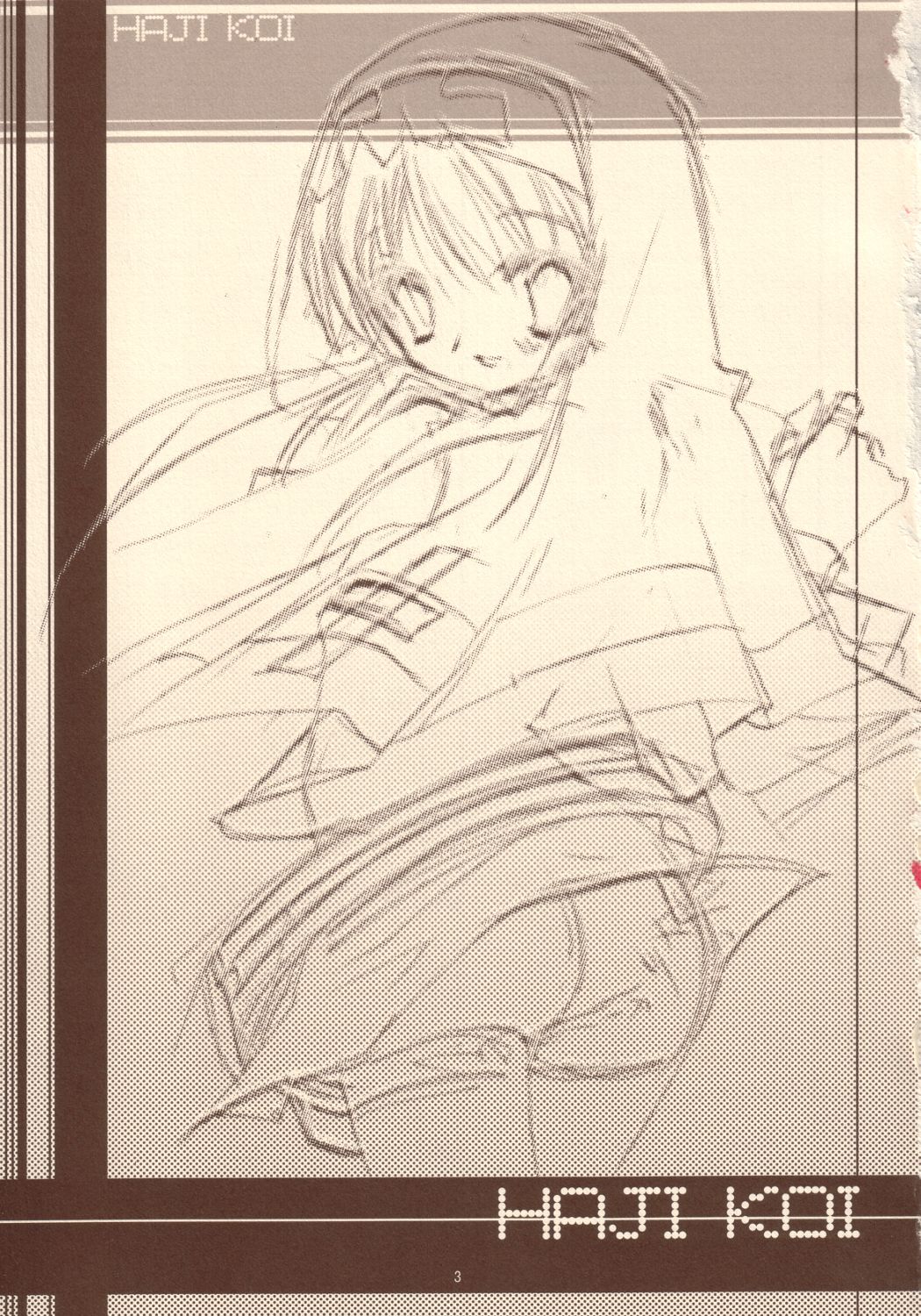 Hajikoi page 2 full