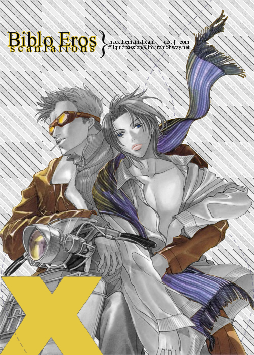 _Akuma_no_himitsu 1-2 page 1 full