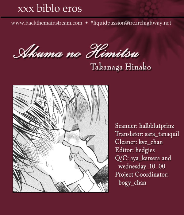 _Akuma_no_himitsu 1-2 page 2 full
