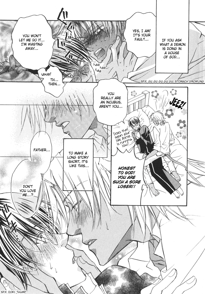 _Akuma_no_himitsu 1-2 page 5 full