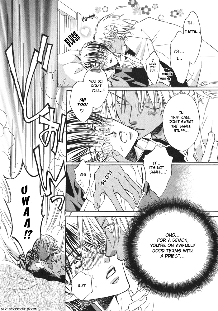 _Akuma_no_himitsu 1-2 page 6 full