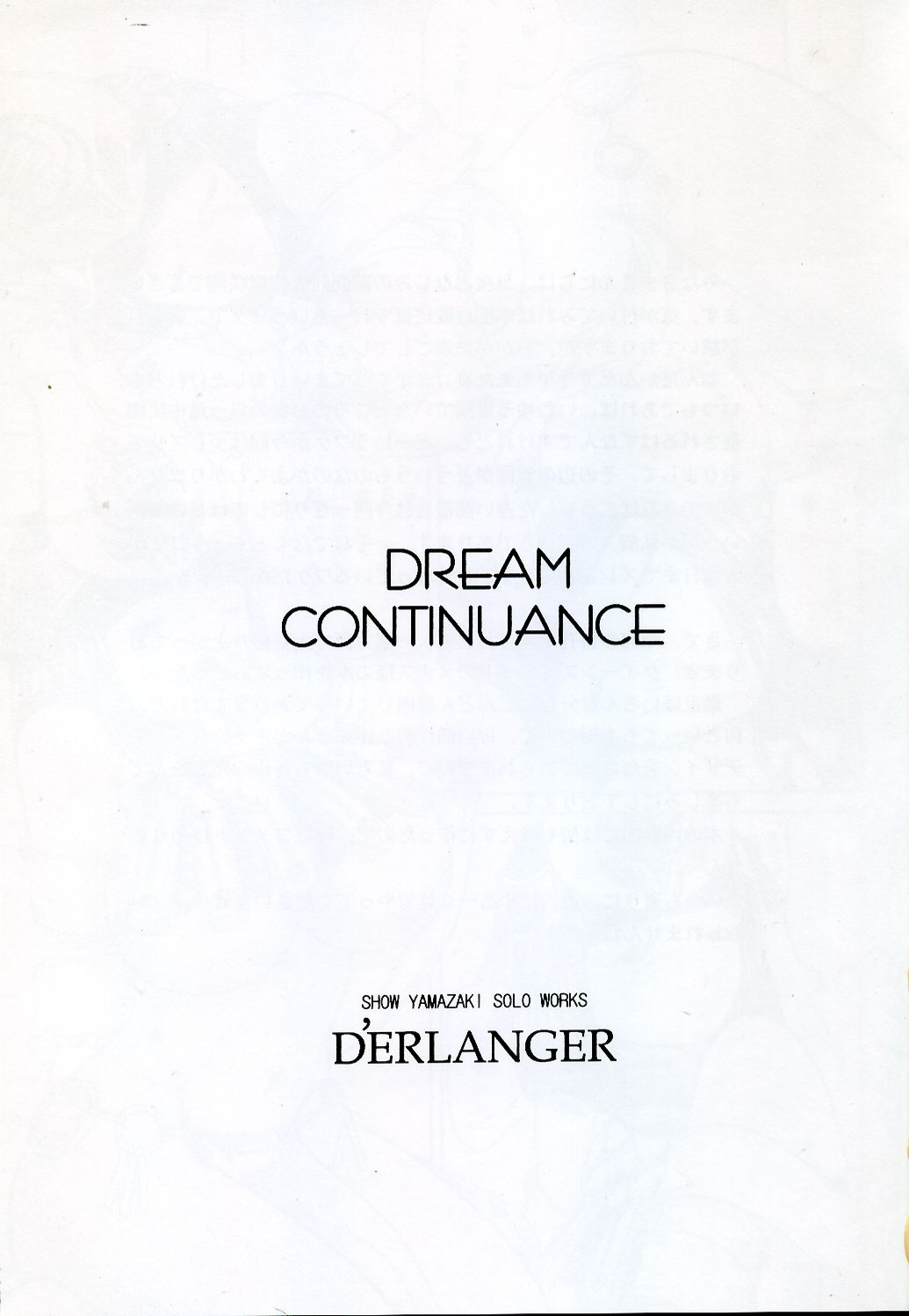 DREAM CONTINUANCE page 2 full